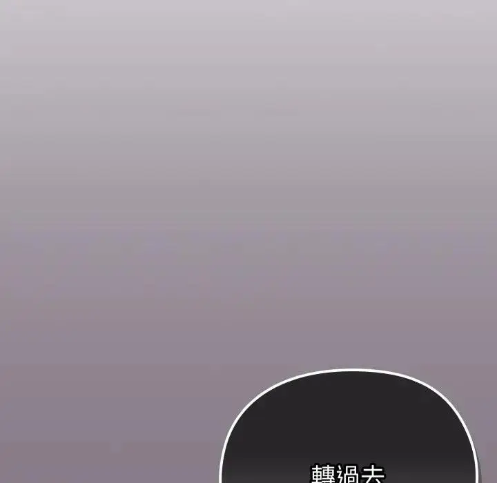 漫画《恋上年上的她》第38话第30张图