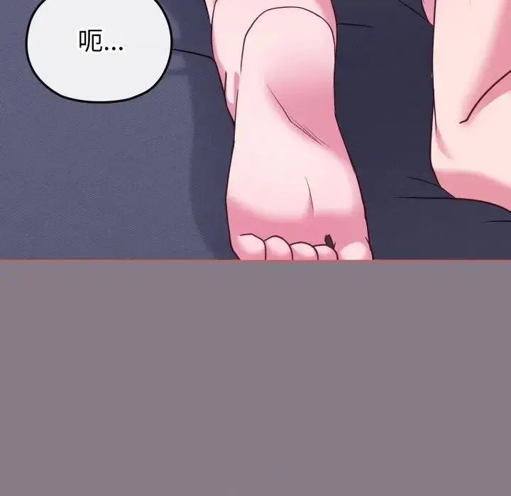 漫画《恋上年上的她》第38话第39张图