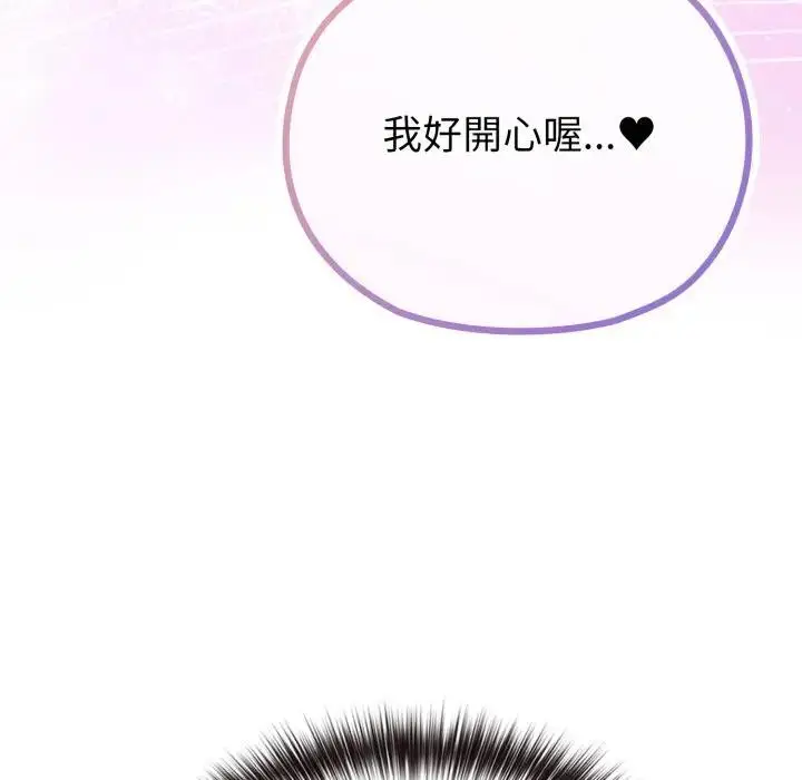 漫画《恋上年上的她》第38话第5张图
