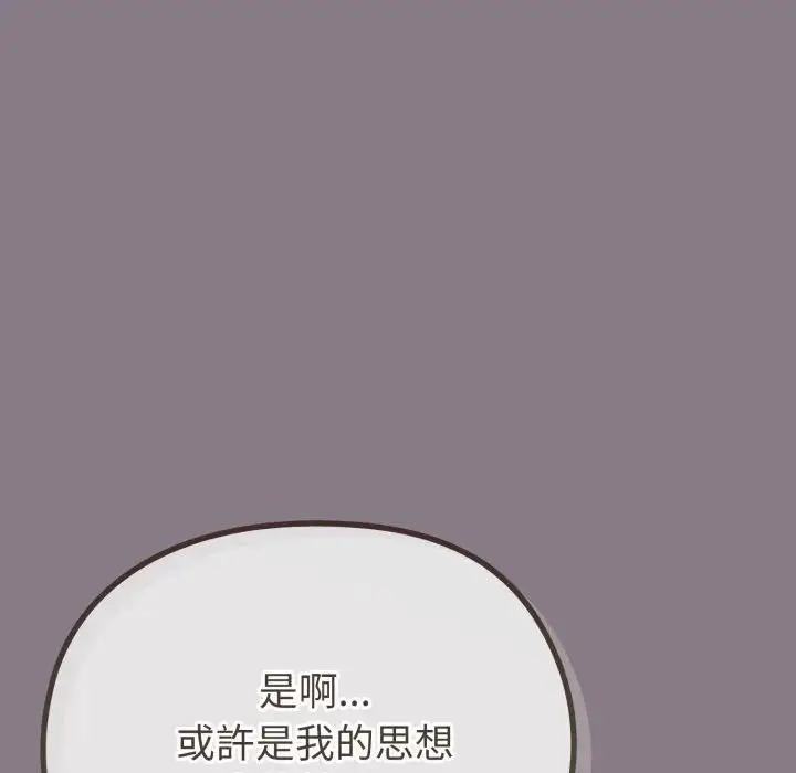 漫画《恋上年上的她》第38话第60张图