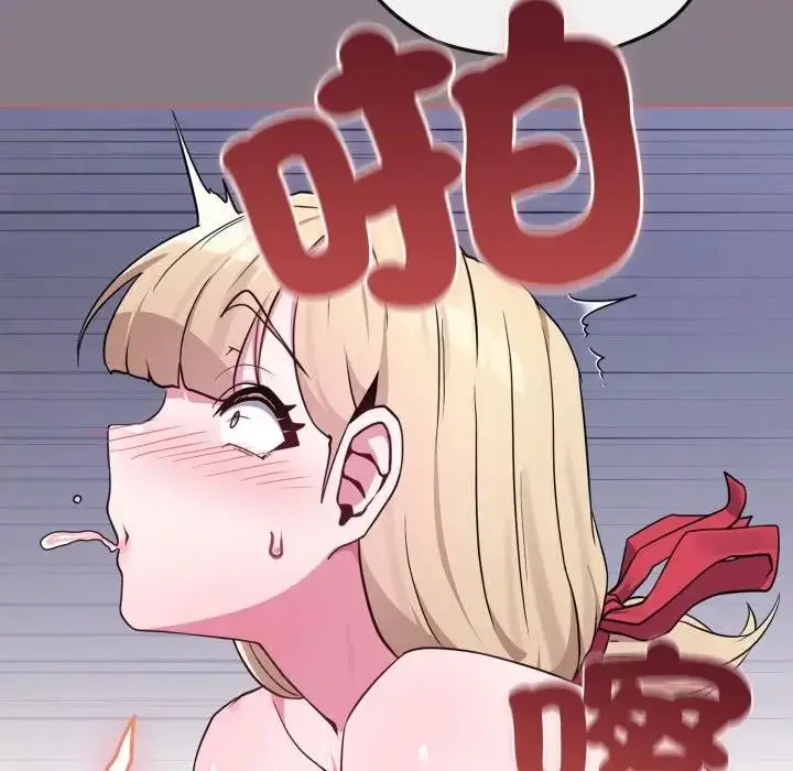 漫画《恋上年上的她》第38话第71张图