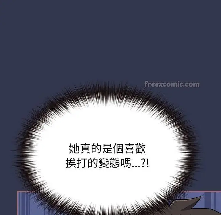 漫画《恋上年上的她》第38话第84张图