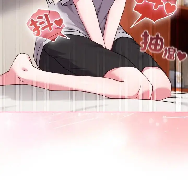 漫画《恋上年上的她》第39话第11张图