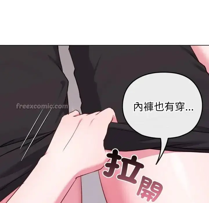 漫画《恋上年上的她》第39话第14张图