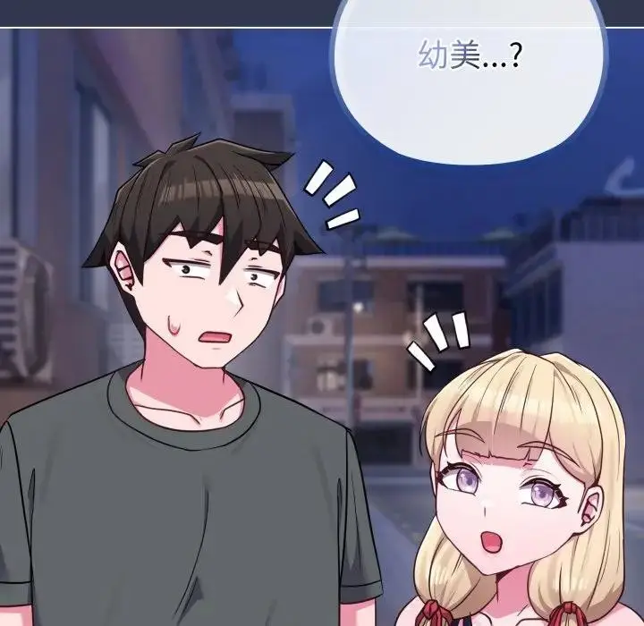 漫画《恋上年上的她》第39话第170张图