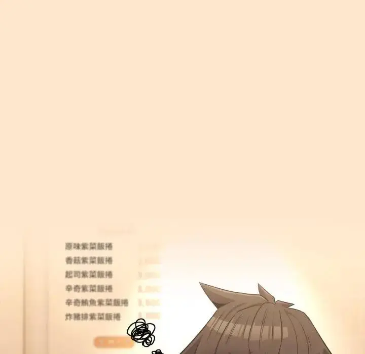 漫画《恋上年上的她》第39话第30张图