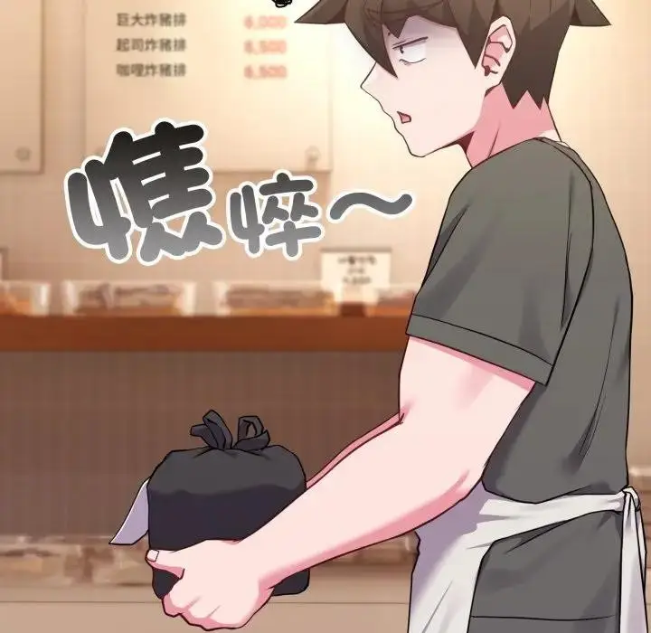 漫画《恋上年上的她》第39话第31张图