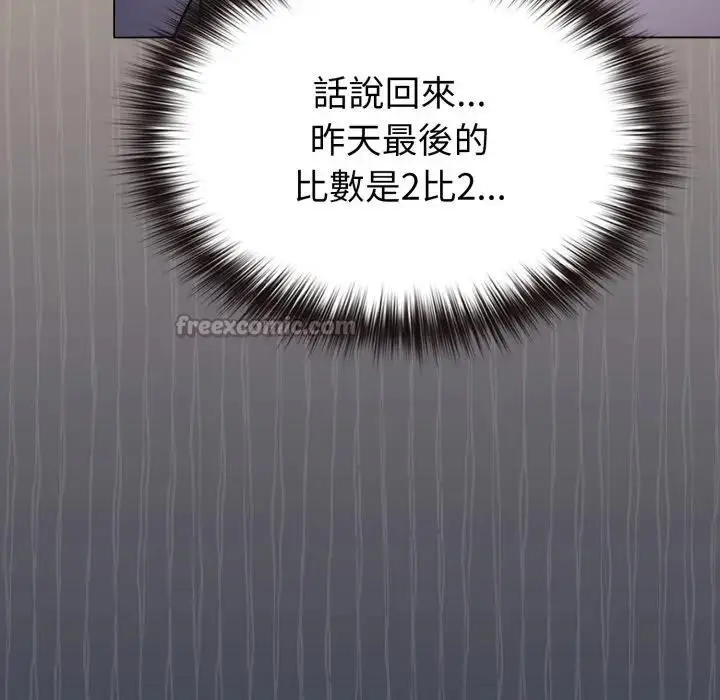 漫画《恋上年上的她》第39话第42张图
