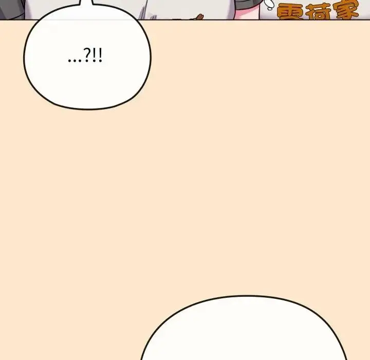 漫画《恋上年上的她》第39话第50张图