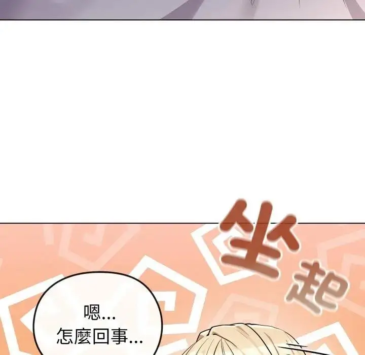 漫画《恋上年上的她》第39话第6张图
