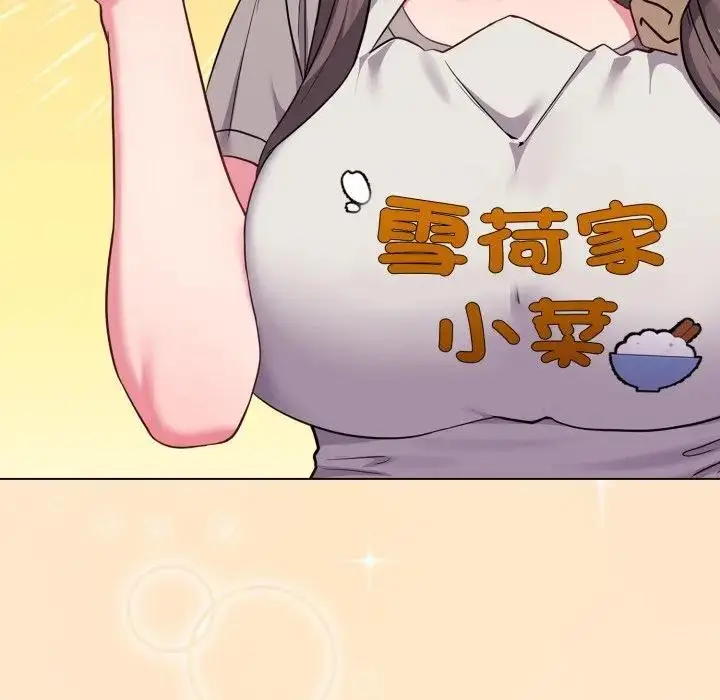 漫画《恋上年上的她》第39话第64张图