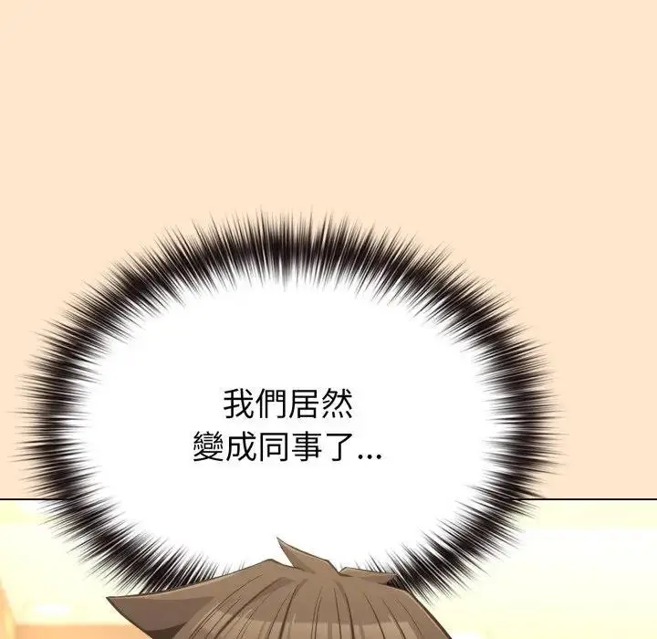 漫画《恋上年上的她》第39话第85张图