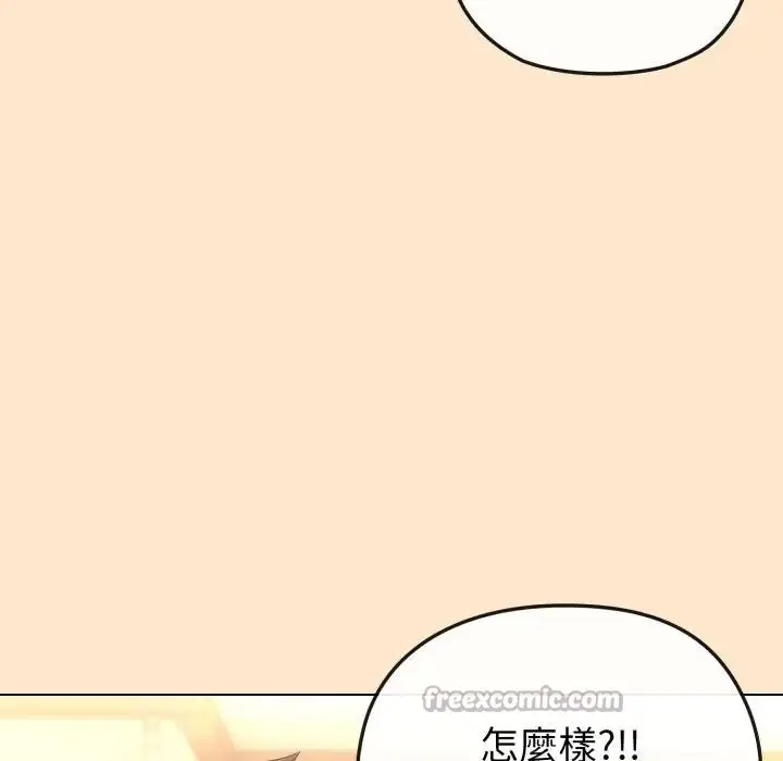 漫画《恋上年上的她》第39话第98张图