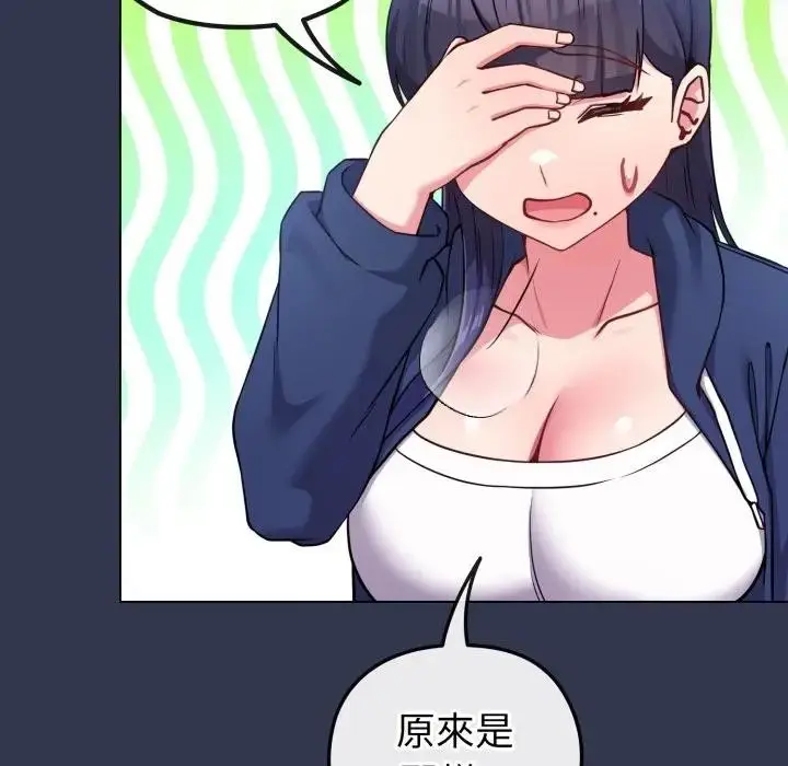 漫画《恋上年上的她》第40话第10张图
