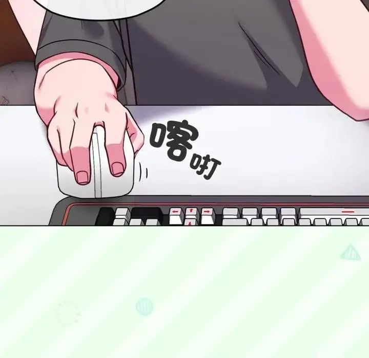 漫画《恋上年上的她》第40话第133张图