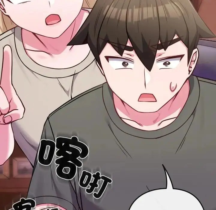 漫画《恋上年上的她》第40话第136张图