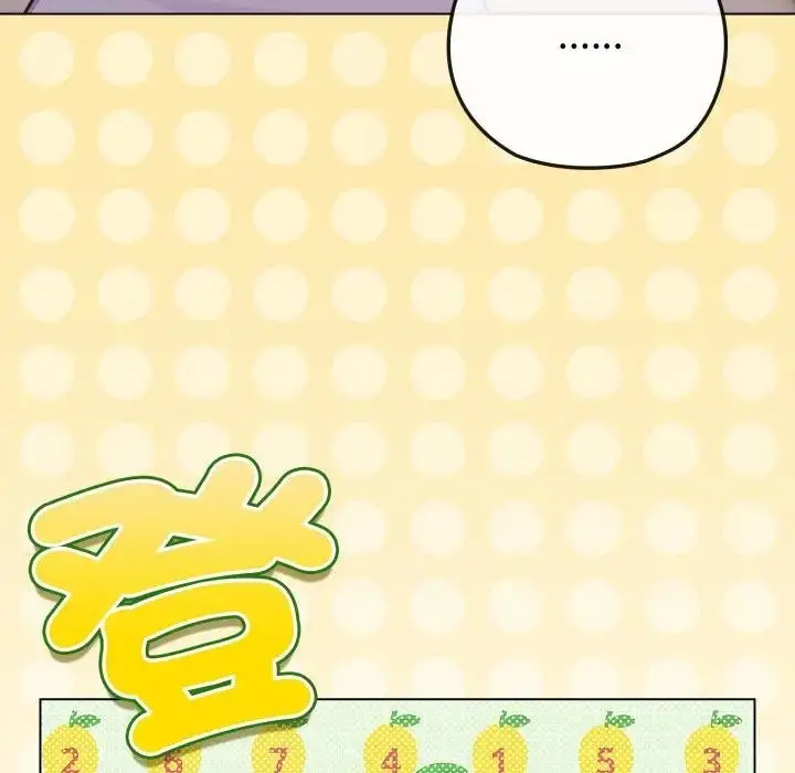 漫画《恋上年上的她》第40话第146张图