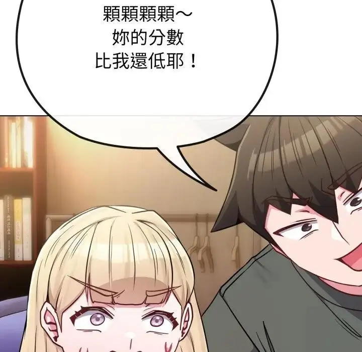 漫画《恋上年上的她》第40话第148张图