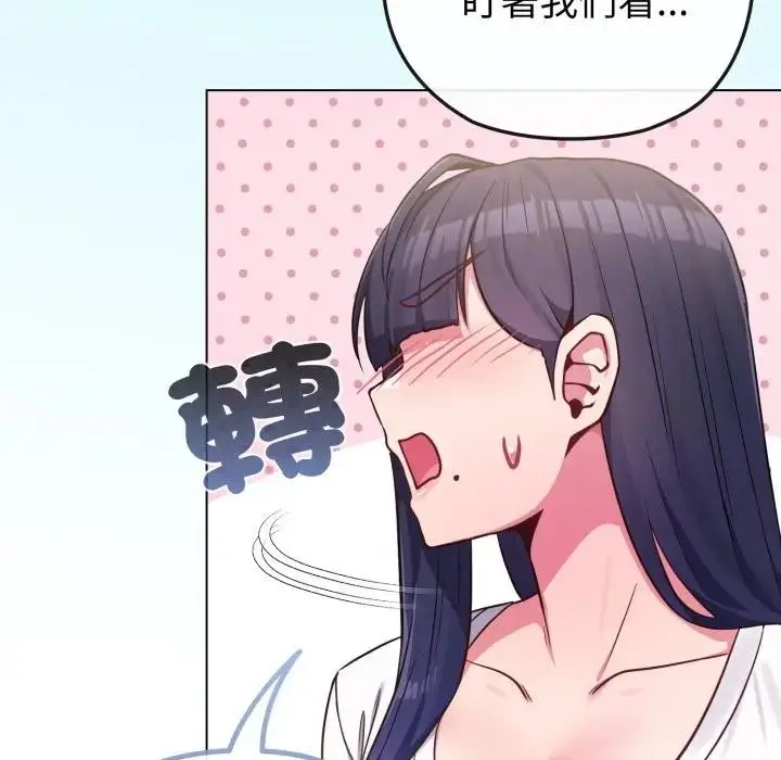 漫画《恋上年上的她》第40话第155张图