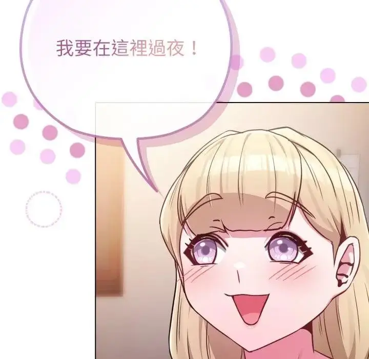 漫画《恋上年上的她》第40话第160张图