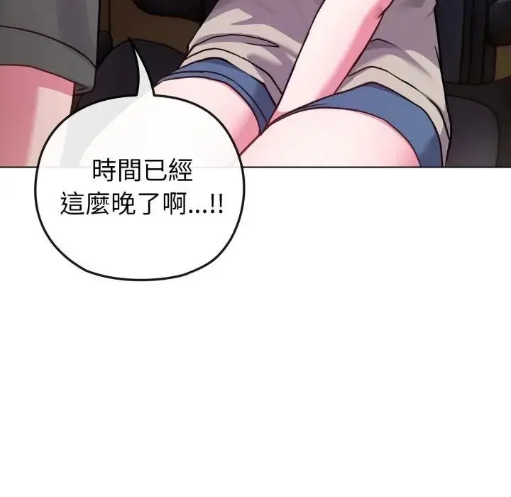 漫画《恋上年上的她》第40话第166张图