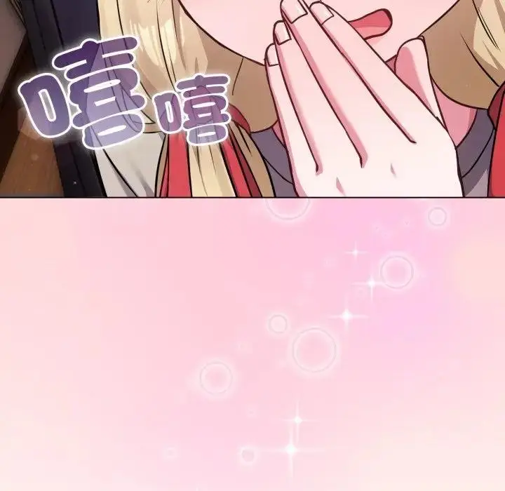 漫画《恋上年上的她》第40话第172张图