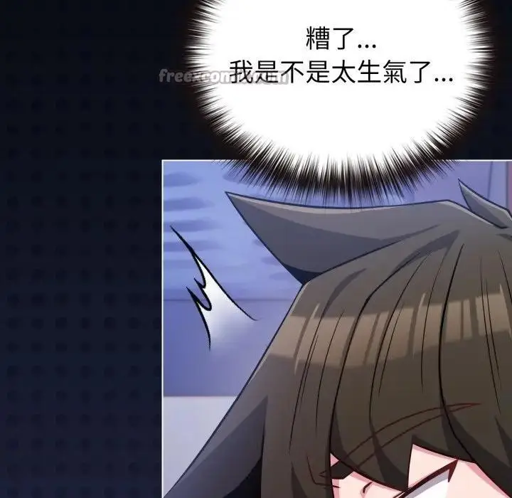 漫画《恋上年上的她》第40话第28张图