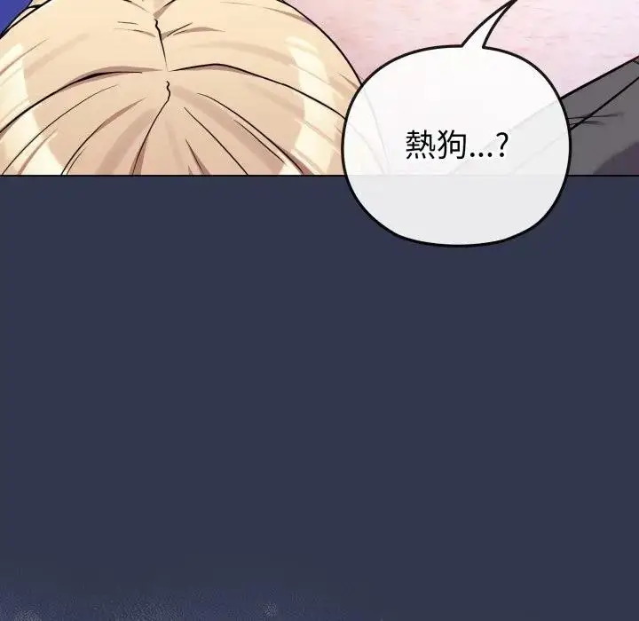 漫画《恋上年上的她》第40话第34张图