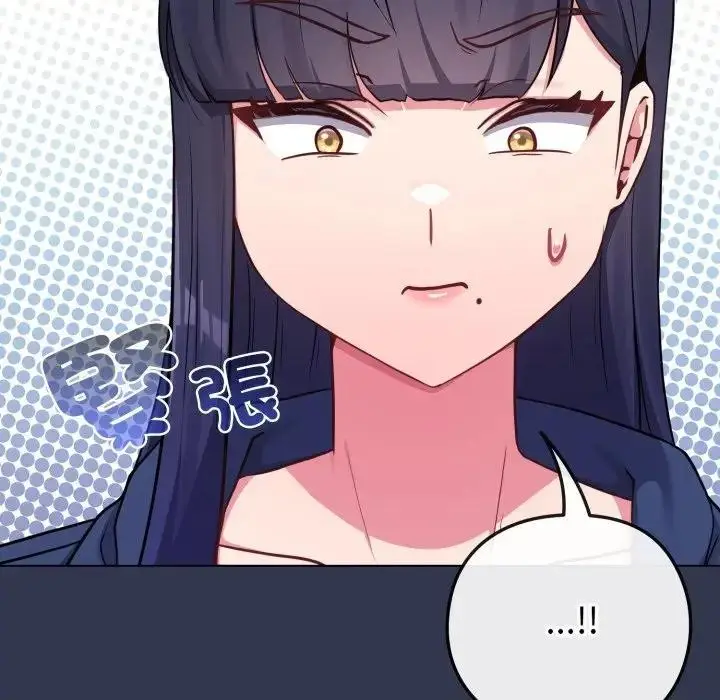 漫画《恋上年上的她》第40话第46张图