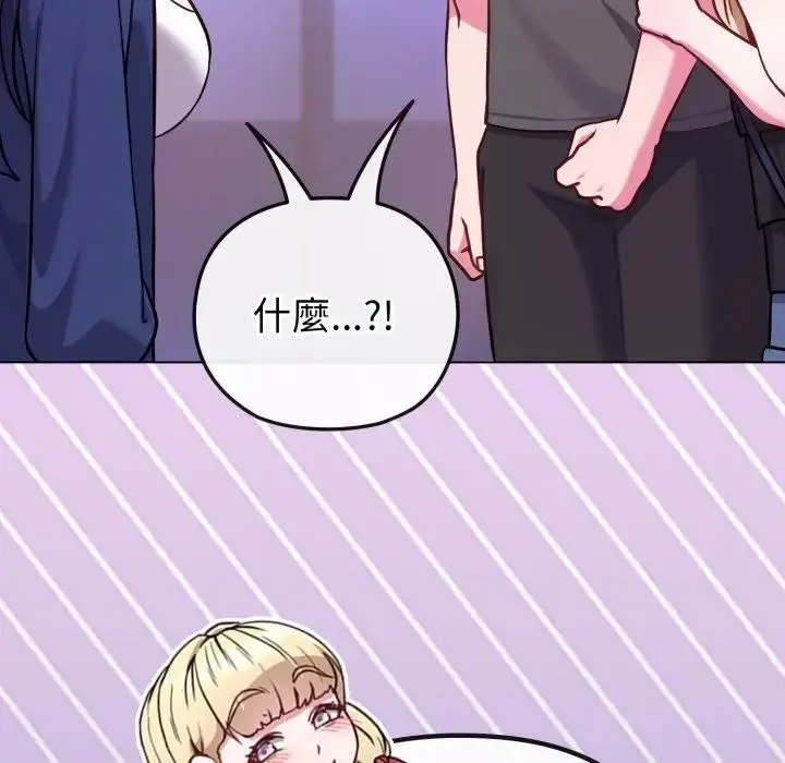 漫画《恋上年上的她》第40话第66张图