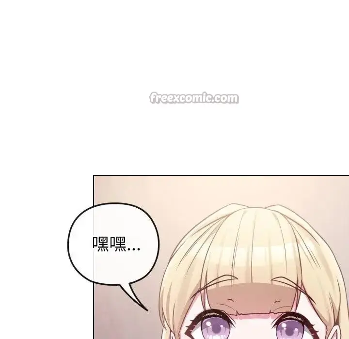 漫画《恋上年上的她》第41话第28张图