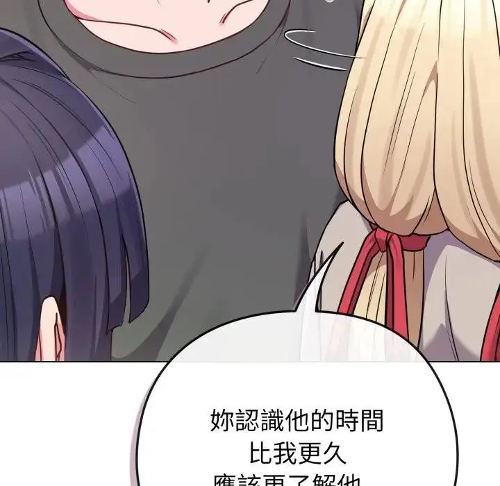 漫画《恋上年上的她》第41话第38张图