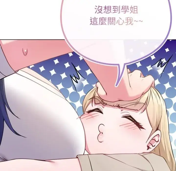 漫画《恋上年上的她》第41话第54张图