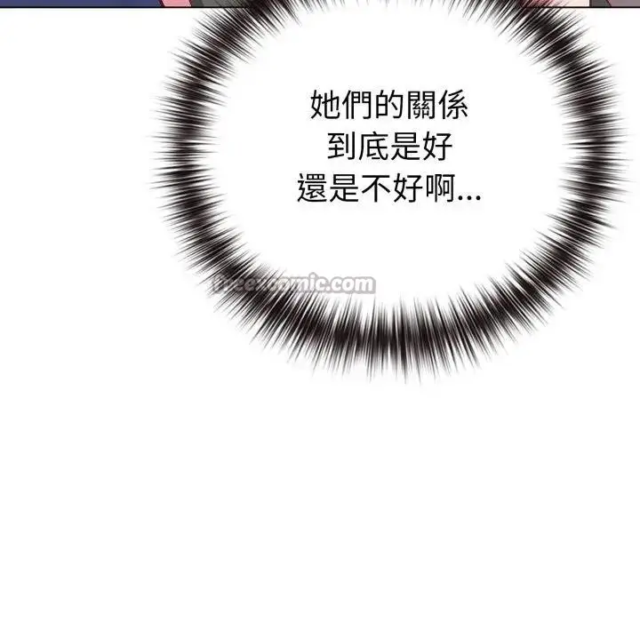 漫画《恋上年上的她》第41话第56张图
