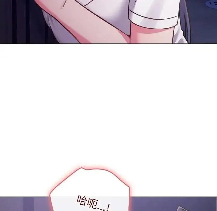 漫画《恋上年上的她》第42话第106张图