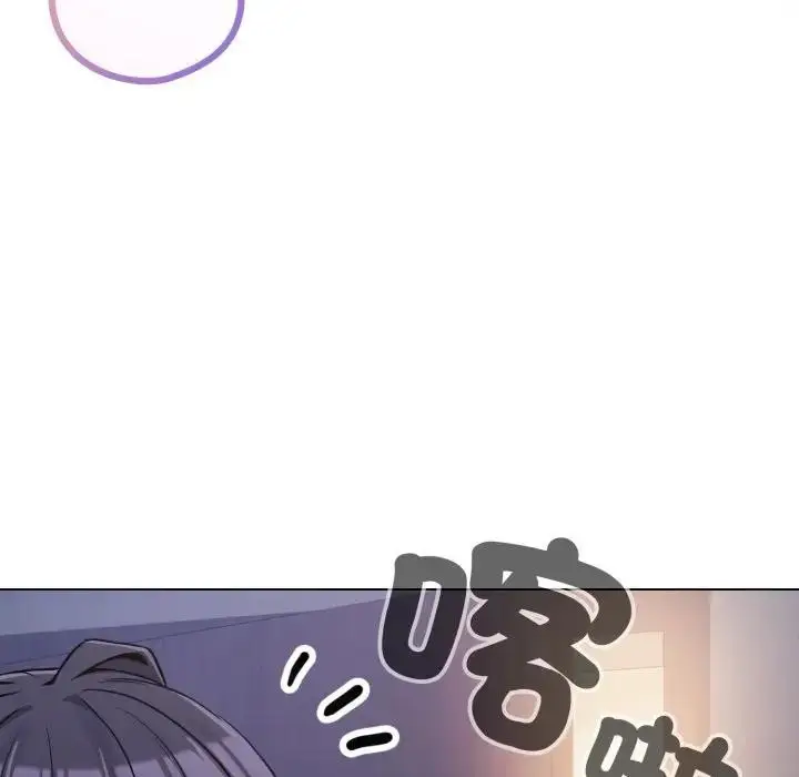 漫画《恋上年上的她》第42话第119张图