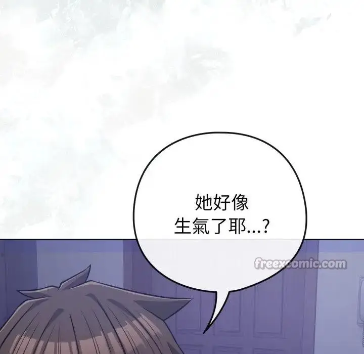漫画《恋上年上的她》第42话第196张图