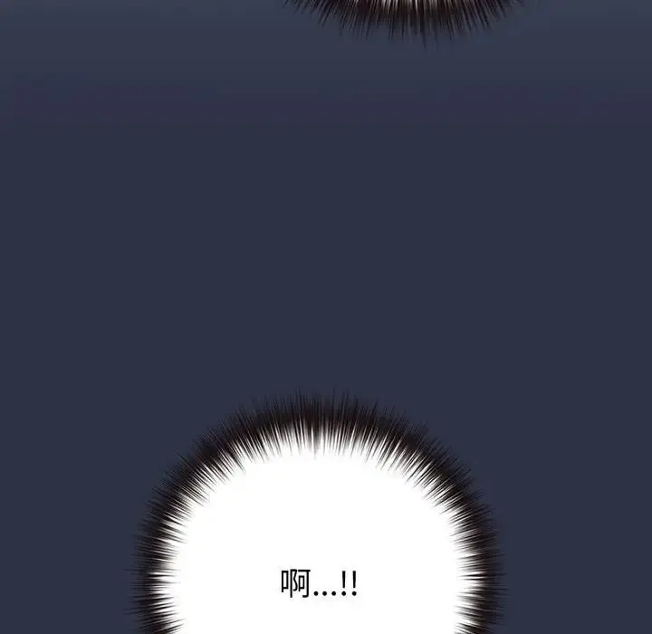 漫画《恋上年上的她》第42话第209张图