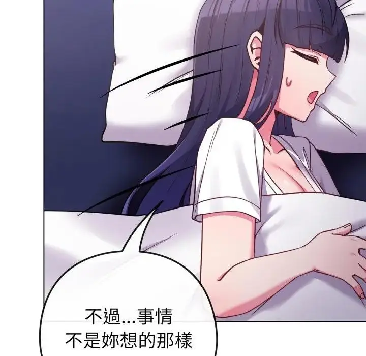 漫画《恋上年上的她》第42话第21张图