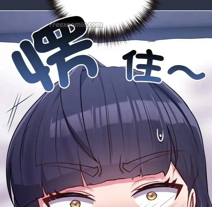 漫画《恋上年上的她》第42话第210张图
