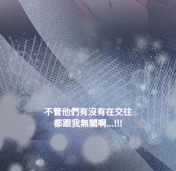 漫画《恋上年上的她》第42话第216张图
