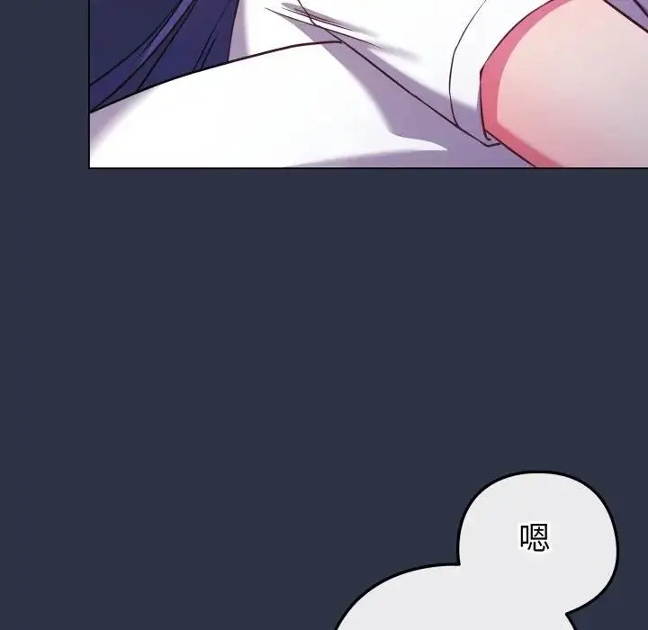 漫画《恋上年上的她》第42话第7张图