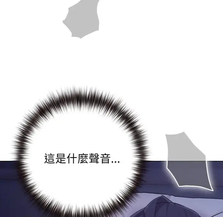 漫画《恋上年上的她》第42话第81张图