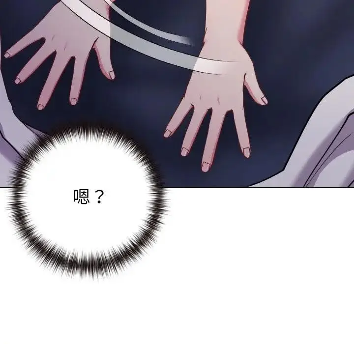 漫画《恋上年上的她》第42话第85张图
