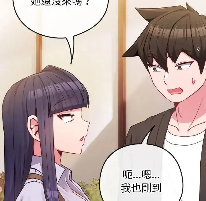 漫画《恋上年上的她》第43话第11张图