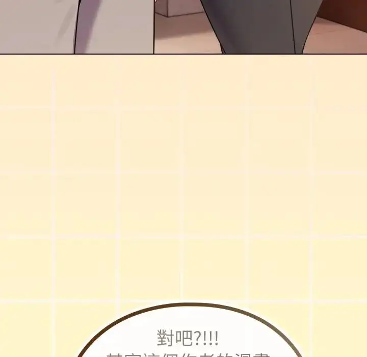 漫画《恋上年上的她》第43话第129张图