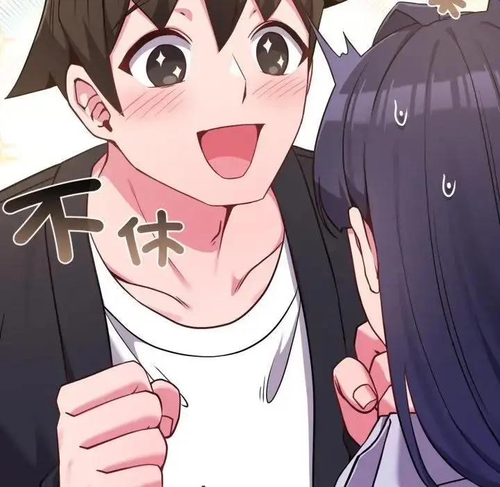 漫画《恋上年上的她》第43话第131张图