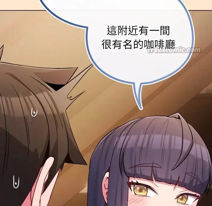 漫画《恋上年上的她》第43话第154张图