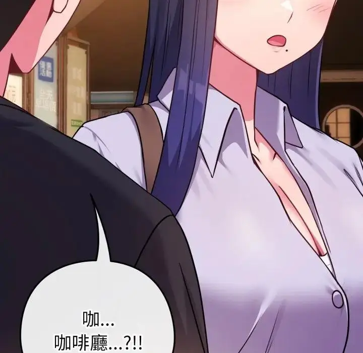 漫画《恋上年上的她》第43话第155张图