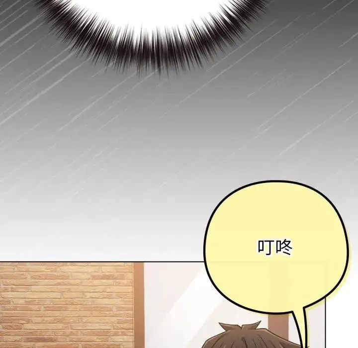 漫画《恋上年上的她》第43话第30张图
